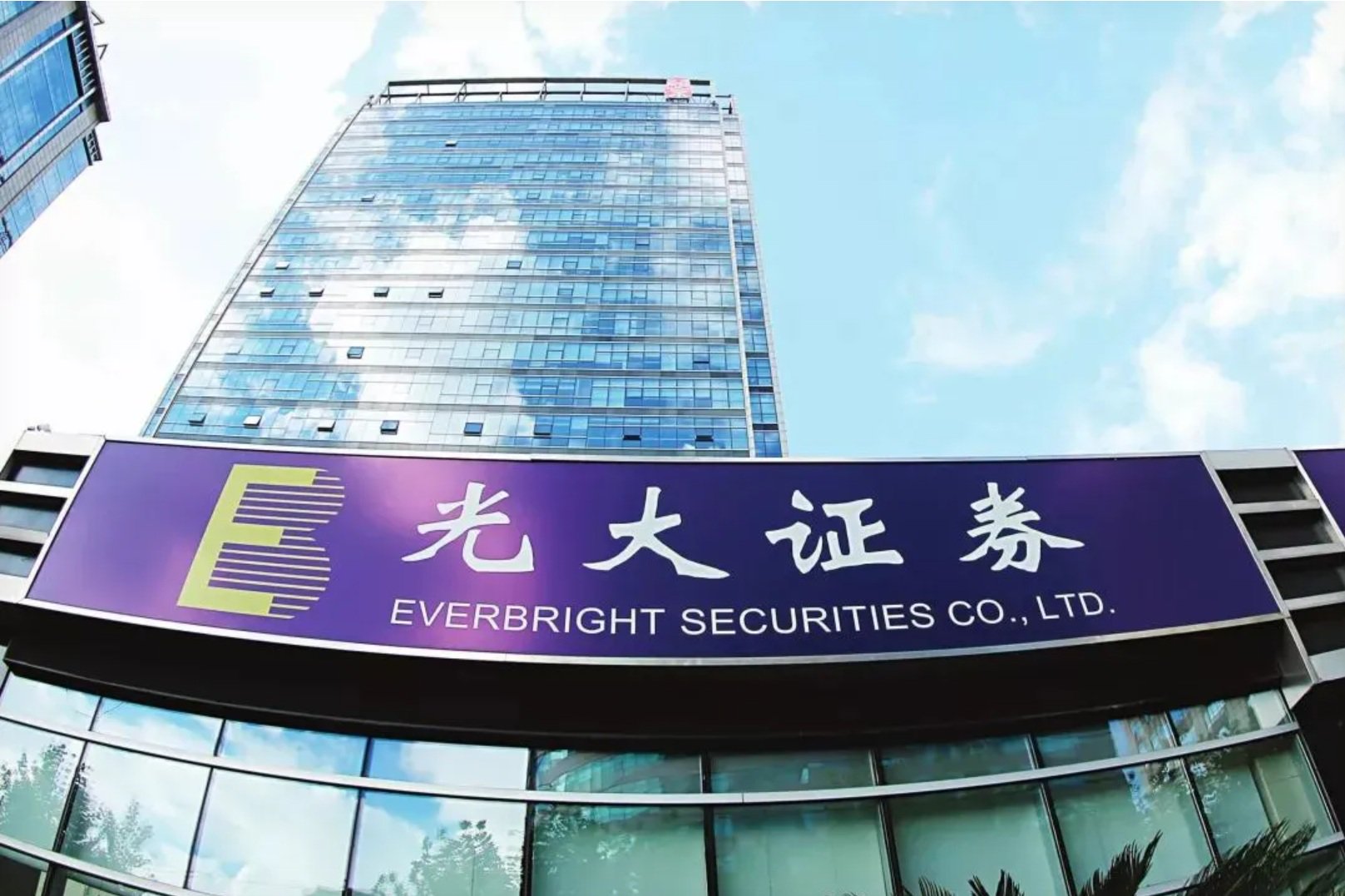 2026年7月广发证券低佣金开户 配图 3